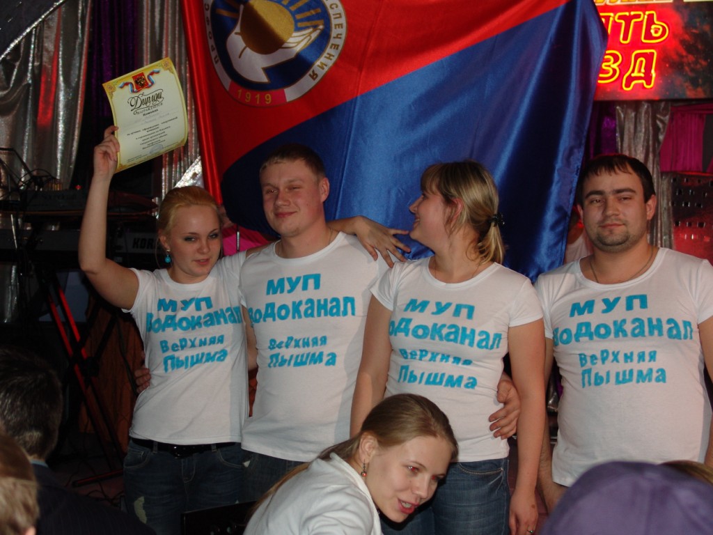 Спортивные соревнования для коммунальщиков