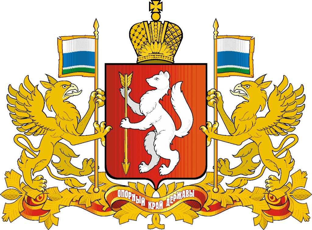 VII Российско-Германский Форум энергоэффективности
