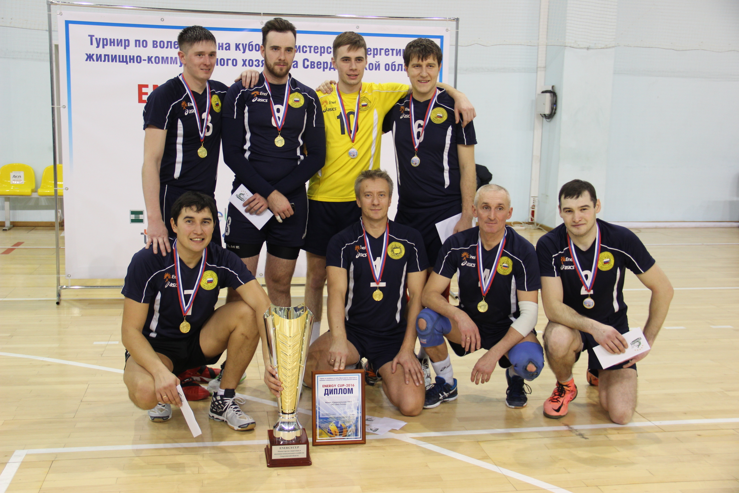 Победители "ENERGY CUP-2016"