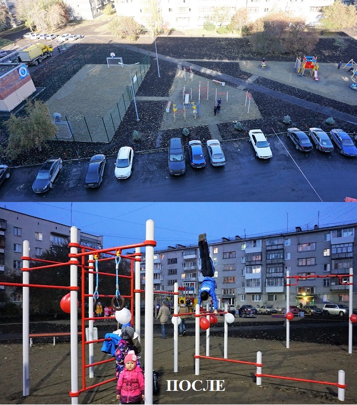 EKB Serova after