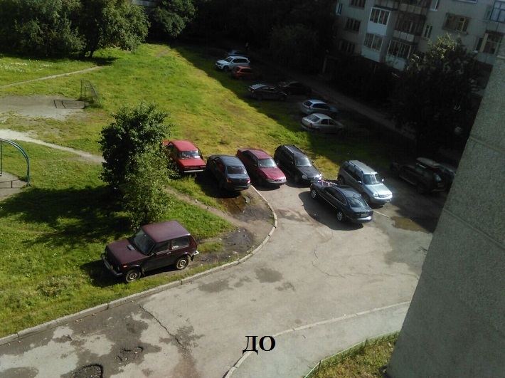 EKB Serova before