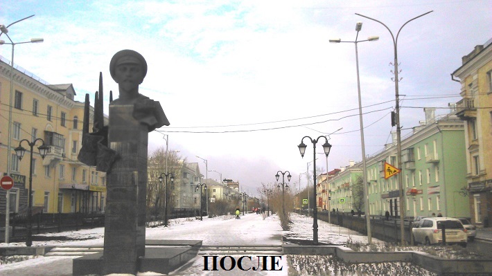 N.Tagil park after 1