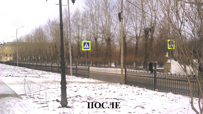 N.Tagil park after 2