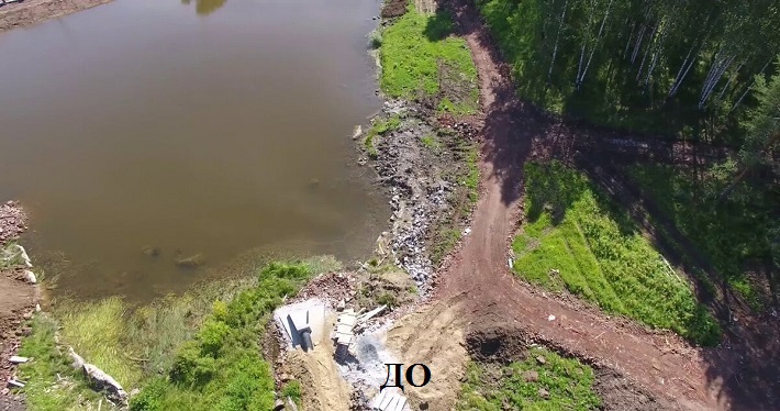 Valchansk park before