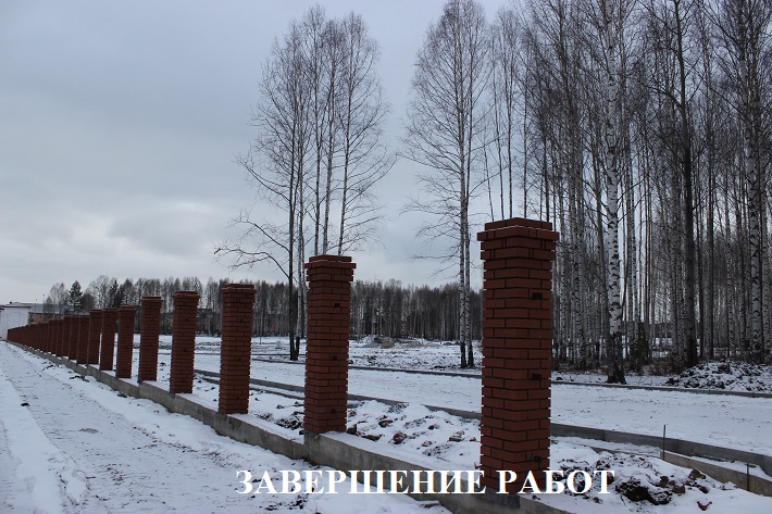 Valchansk park during1