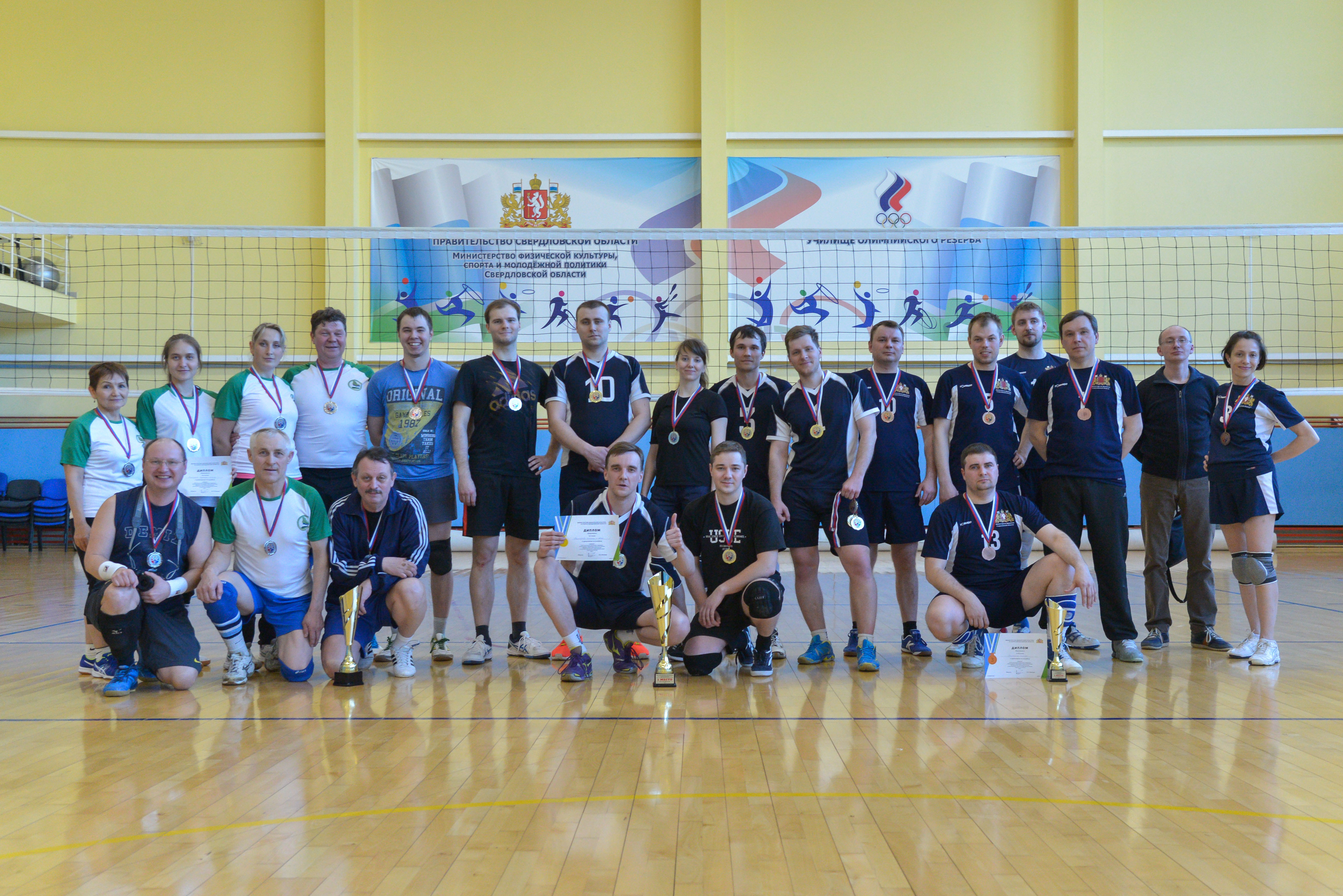CSM Volley