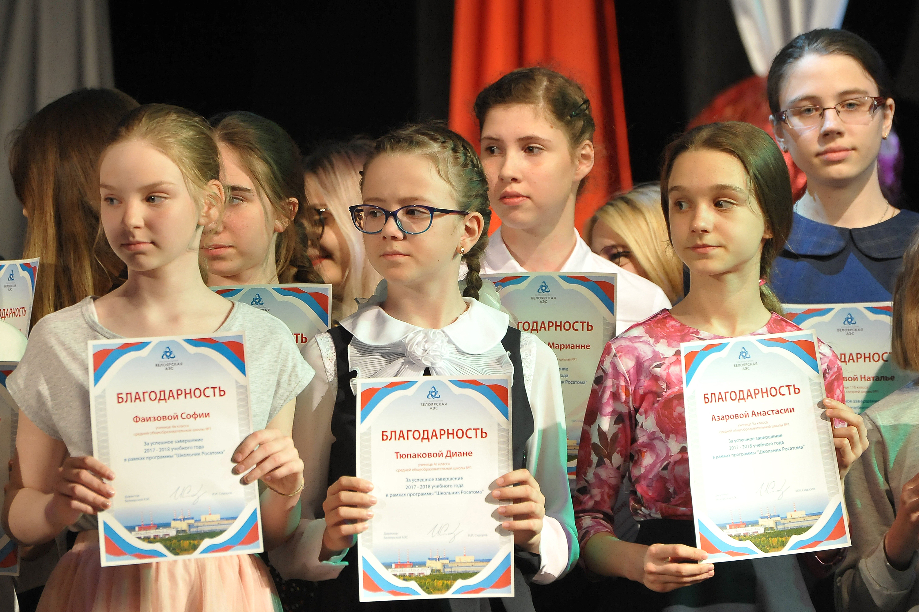 Portfel pyatorok 30.05.18
