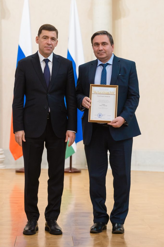 Евгений Куйвашев вручил выдающимся уральцам награды Российской Федерации, Президента и знаки отличия Свердловской области