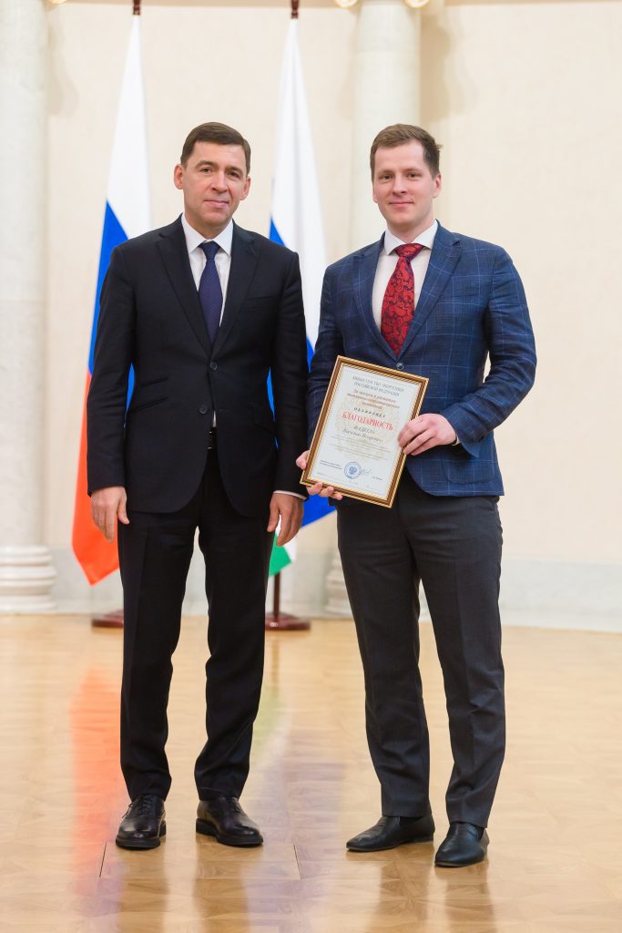 Евгений Куйвашев вручил выдающимся уральцам награды Российской Федерации, Президента и знаки отличия Свердловской области