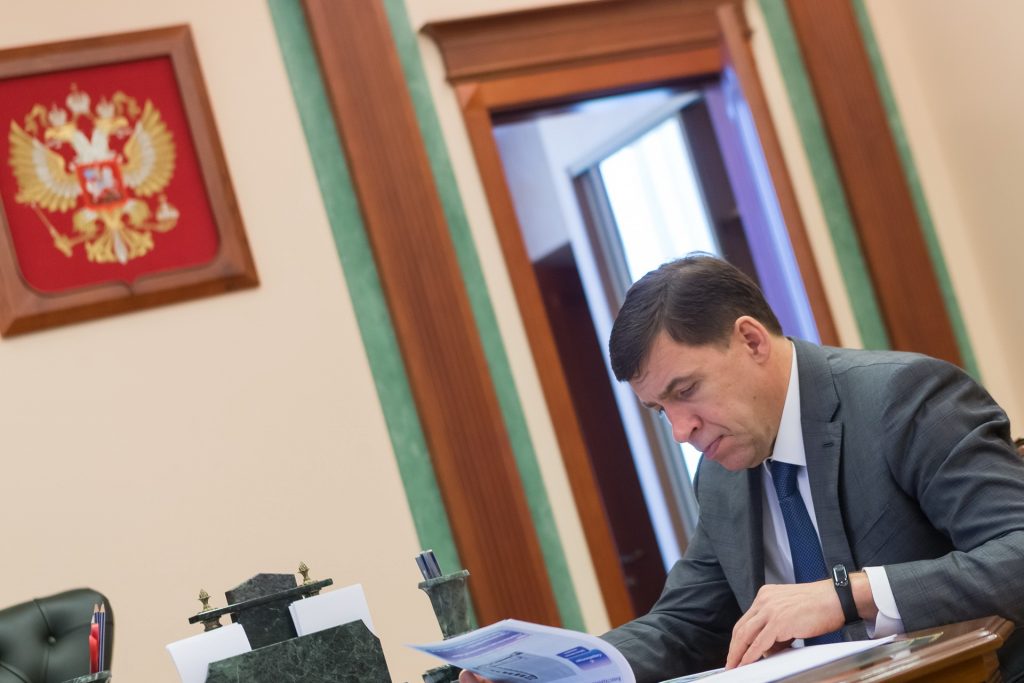 Главы Североуральска и Нижней Туры представили губернатору Евгению Куйвашеву проекты улучшения городской среды