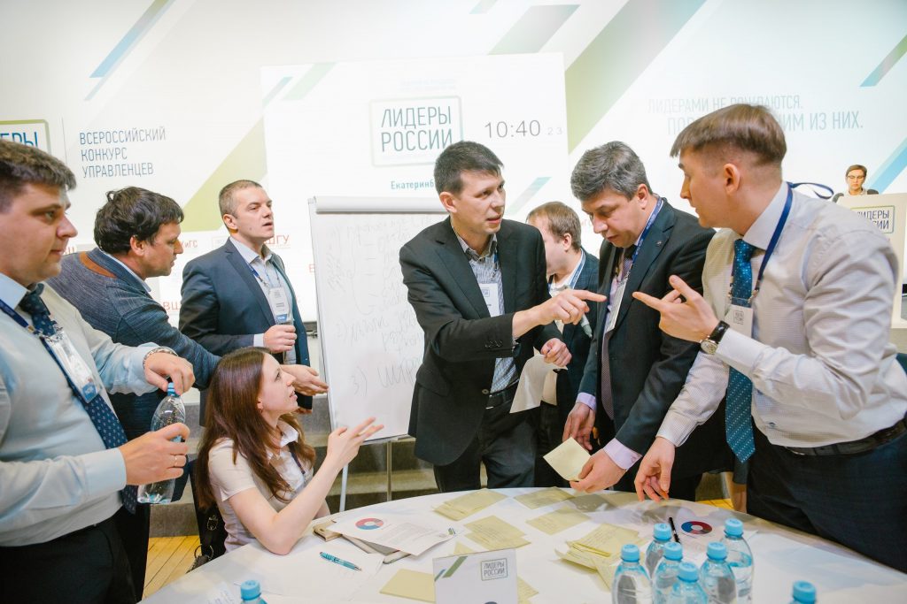 В Екатеринбурге стартует полуфинал конкурса управленцев «Лидеры России» по УрФО