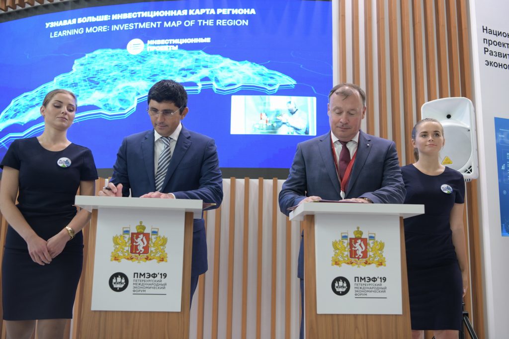 Правительство Свердловской области и «Россети-Урал» на ПМЭФ заключили соглашение об инновационном развитии электросетевого комплекса Среднего Урала