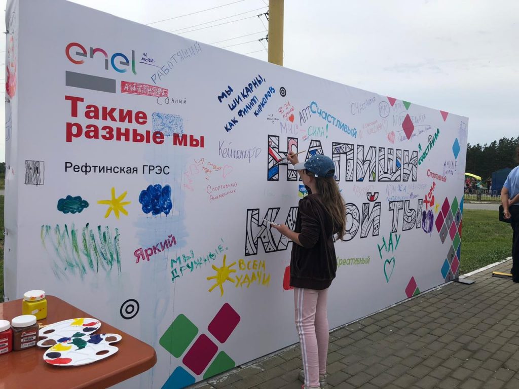 Рефтинская ГРЭС открыла свои двери для всех желающих