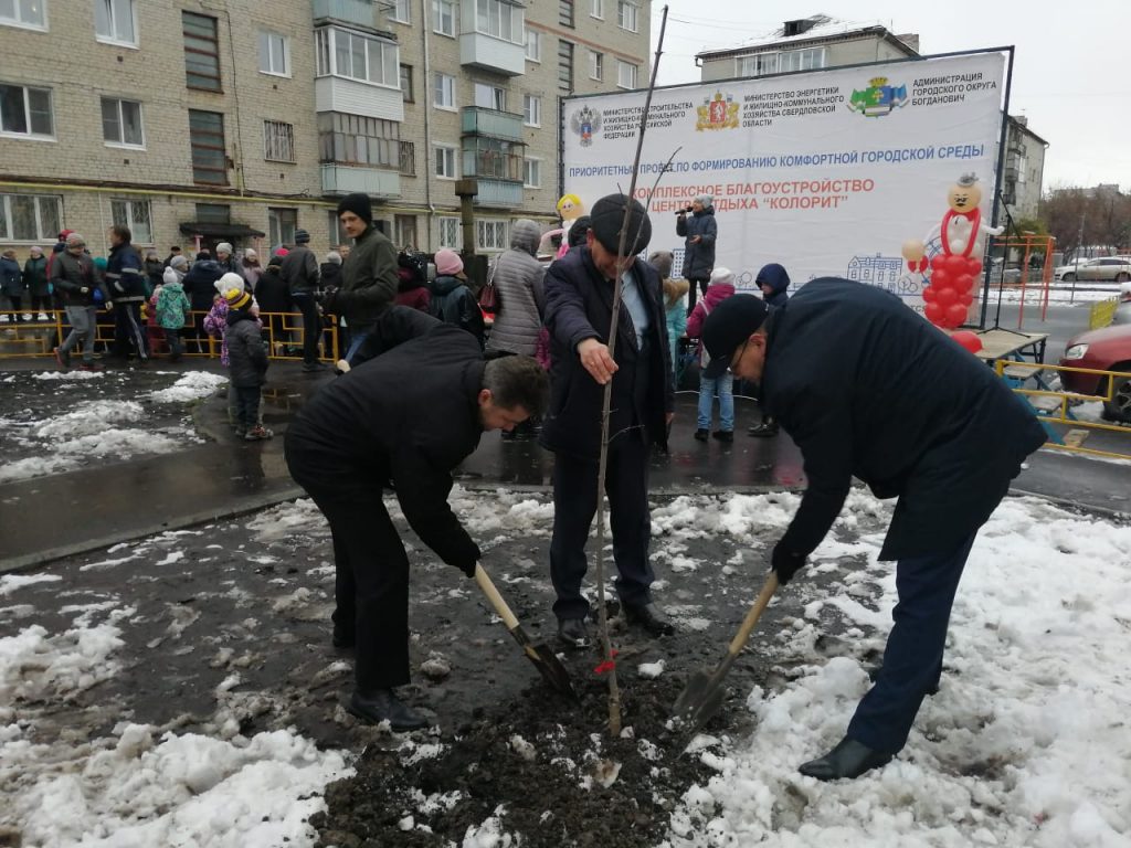 Реализация регионального проекта «Формирование комфортной городской среды на территории Свердловской области» по итогам 9 месяцев 2019 года