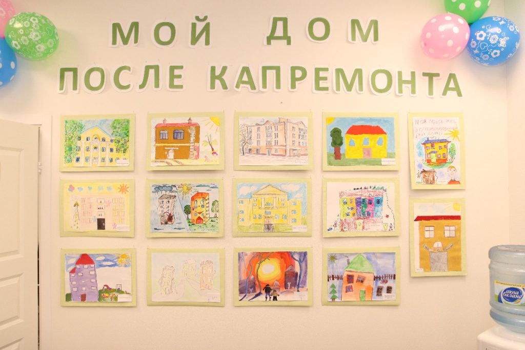 В Свердловской области подвели итоги конкурса детского рисунка «Мой дом после капитального ремонта»