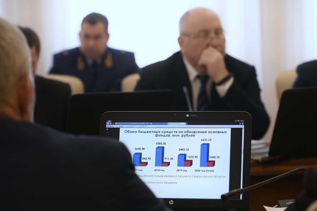 Евгений Куйвашев нацелил правительство и глав муниципалитетов на качественное выполнение всех программ по развитию коммунальной инфраструктуры