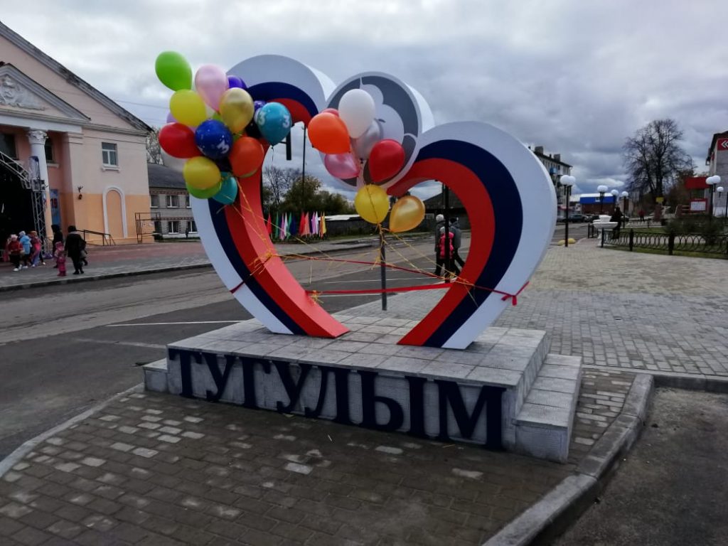 Об итогах реализации регионального проекта «Формирование комфортной городской среды на территории Свердловской области» в 2019 году