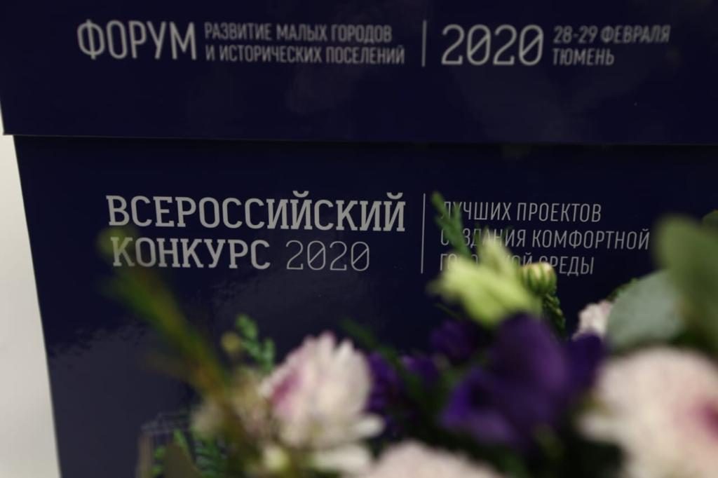 Заречный, Сысерть и Новоуральск вошли в число получателей грантов всероссийского конкурса благоустройства