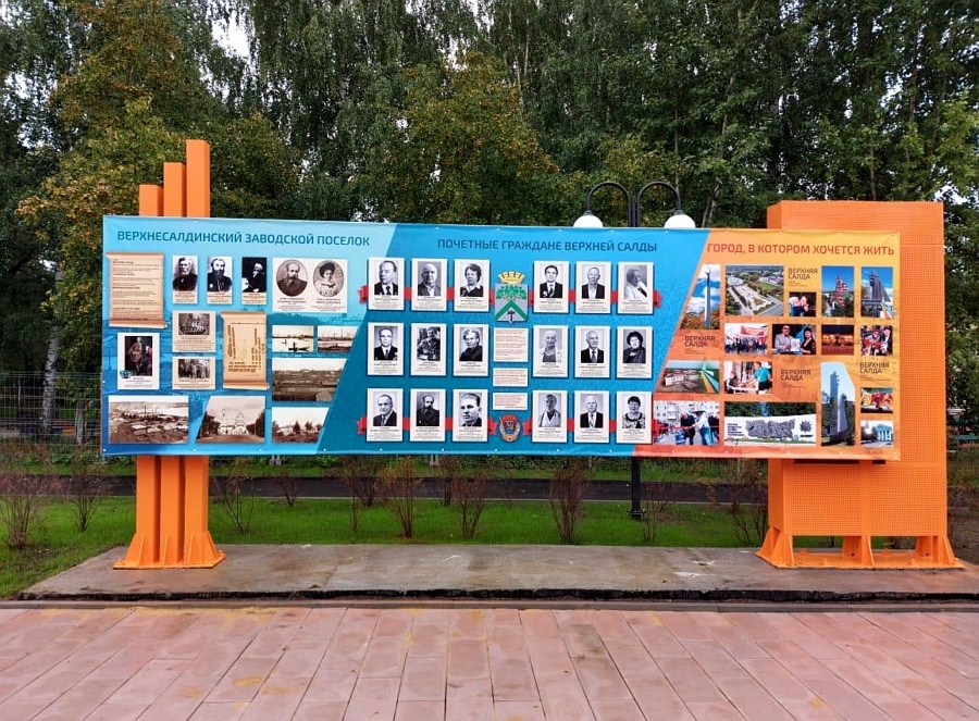 В Верхней Салде открыли первую очередь благоустроенного по нацпроекту «Жилье и городская среда» Комсомольского сквера