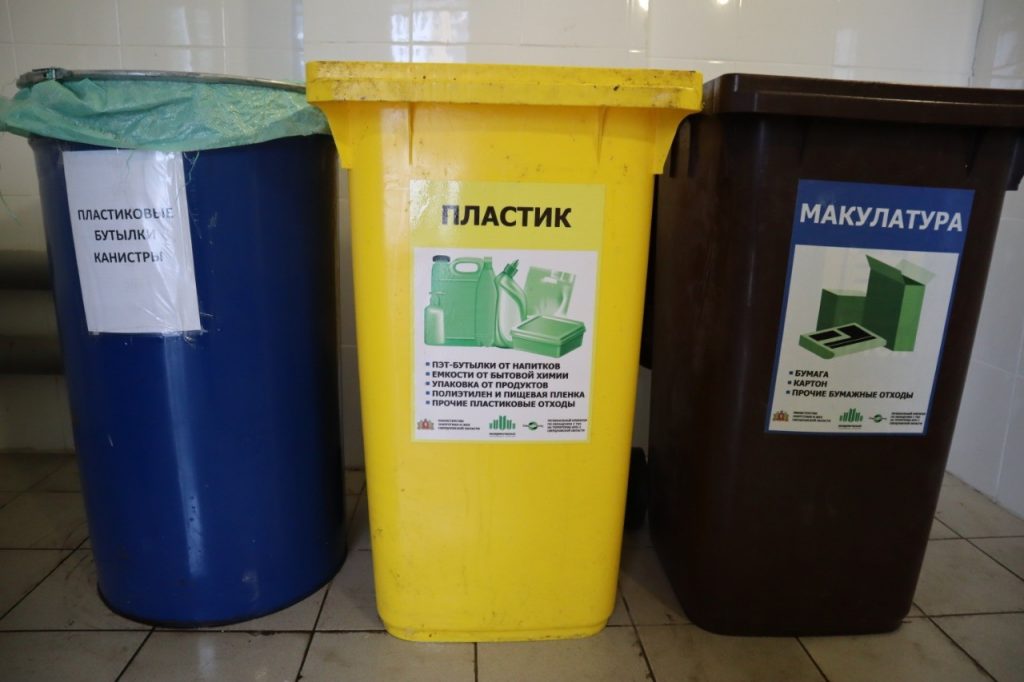 Условия для раздельного сбора мусора созданы для 95 тысяч жителей Свердловской области