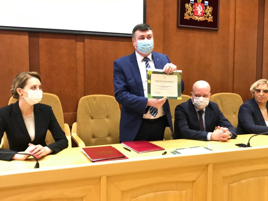 Свердловские операторы ТКО объединились с отходопереработчиками УрФО для решения задач нацпроекта «Экология»