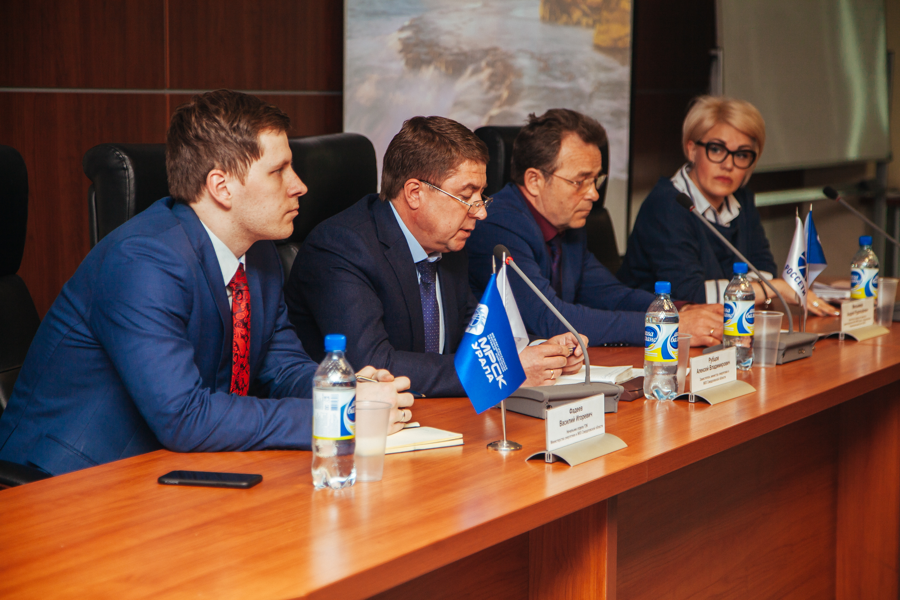 В МРСК Урала презентовали интерактивные каналы по технологическому присоединению к сетям