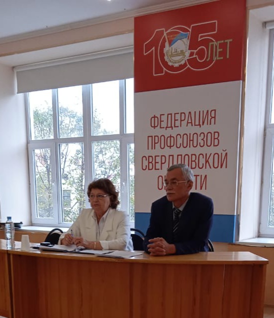 28 сентября 2022 года состоялось очередное расширенное заседание Президиума Свердловского областного комитета Профсоюза работников жизнеобеспечения