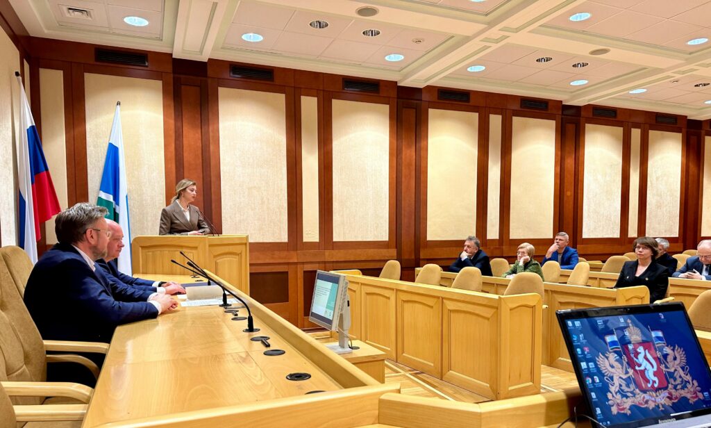 Итоговое заседание Общественного совета при Министерстве энергетики и жилищно-коммунального хозяйства Свердловской области в 2023 году