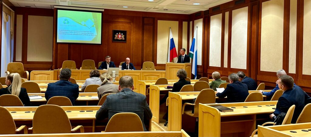 Итоговое заседание Общественного совета при Министерстве энергетики и жилищно-коммунального хозяйства Свердловской области в 2023 году
