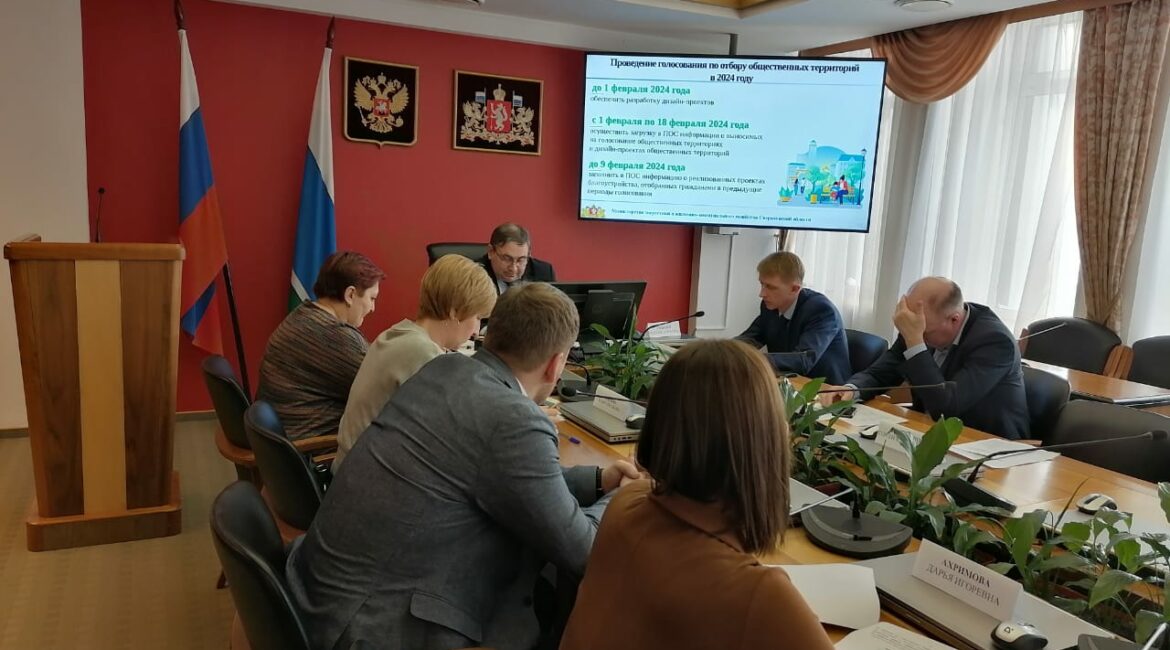 Заседание межведомственной комиссии 19 января 2024 года