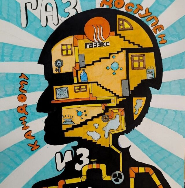 В Свердловской области определены победители регионального конкурса творческих, проектных и исследовательских работ #ВместеЯрче в 2024 году во «ВКонтакте»