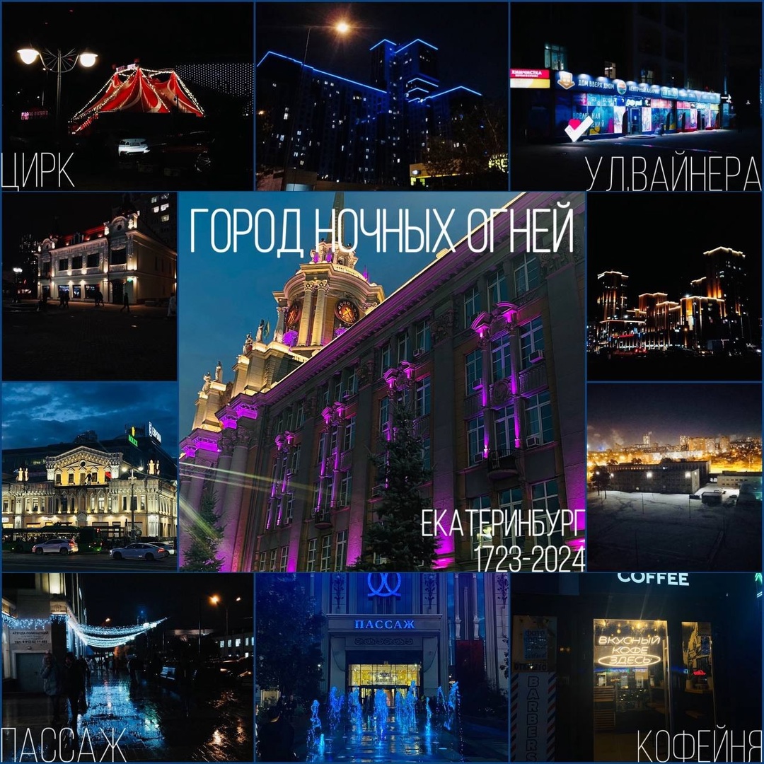 В Свердловской области определены победители регионального конкурса творческих, проектных и исследовательских работ #ВместеЯрче в 2024 году во «ВКонтакте»