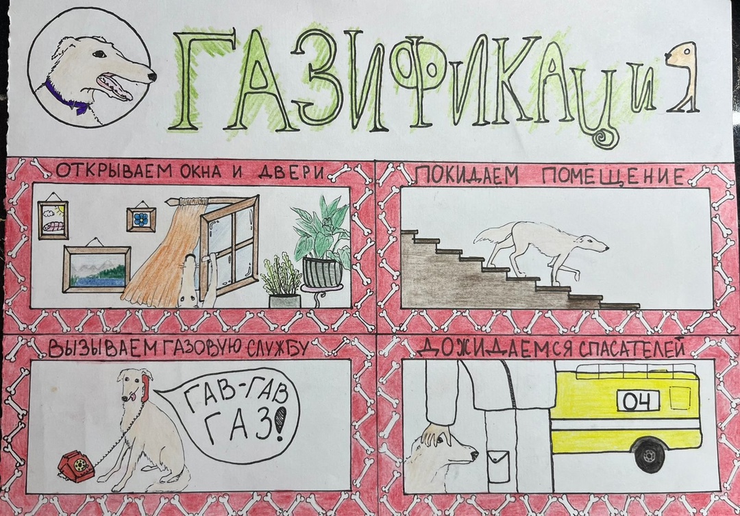В Свердловской области определены победители регионального конкурса творческих, проектных и исследовательских работ #ВместеЯрче в 2024 году во «ВКонтакте»