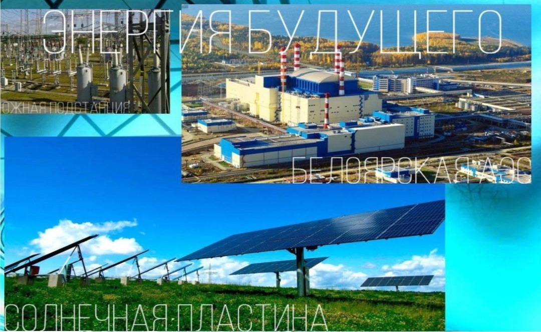 В Свердловской области определены победители регионального конкурса творческих, проектных и исследовательских работ #ВместеЯрче в 2024 году во «ВКонтакте»