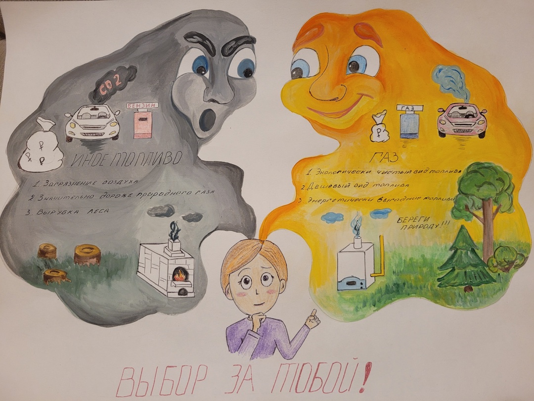 В Свердловской области определены победители регионального конкурса творческих, проектных и исследовательских работ #ВместеЯрче в 2024 году во «ВКонтакте»