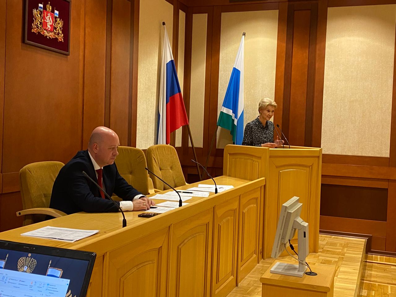 Прошло очередное расширенное заседание межведомственной рабочей группы по вопросам экологического воспитания и просвещения в сфере обращения с твердыми коммунальными отходами