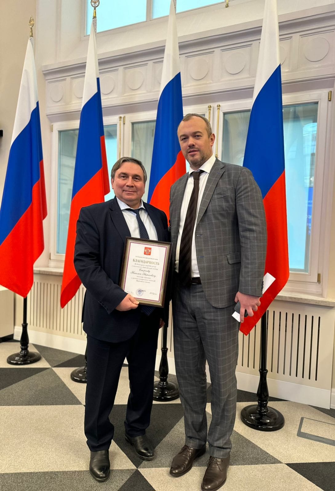 О награждении Благодарностью Президента Российской Федерации