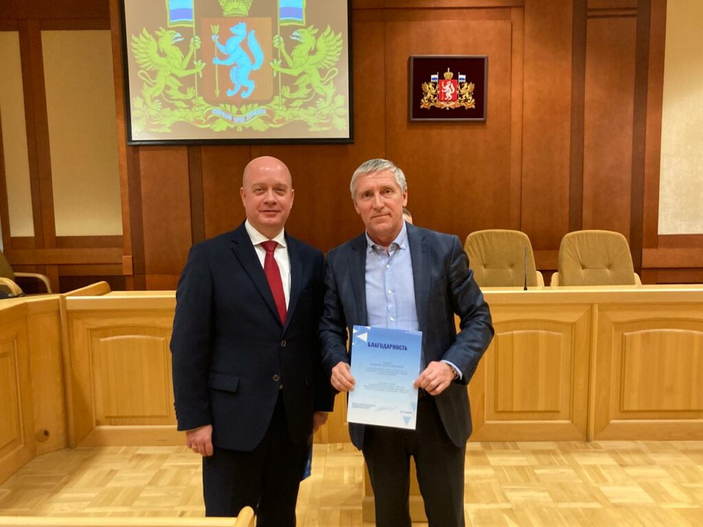 Итоговое заседание Общественного совета при Министерстве энергетики и жилищно-коммунального хозяйства Свердловской области