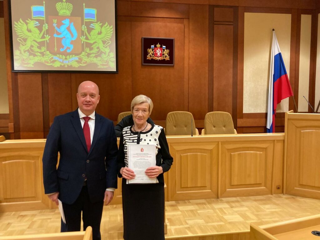 Итоговое заседание Общественного совета при Министерстве энергетики и жилищно-коммунального хозяйства Свердловской области