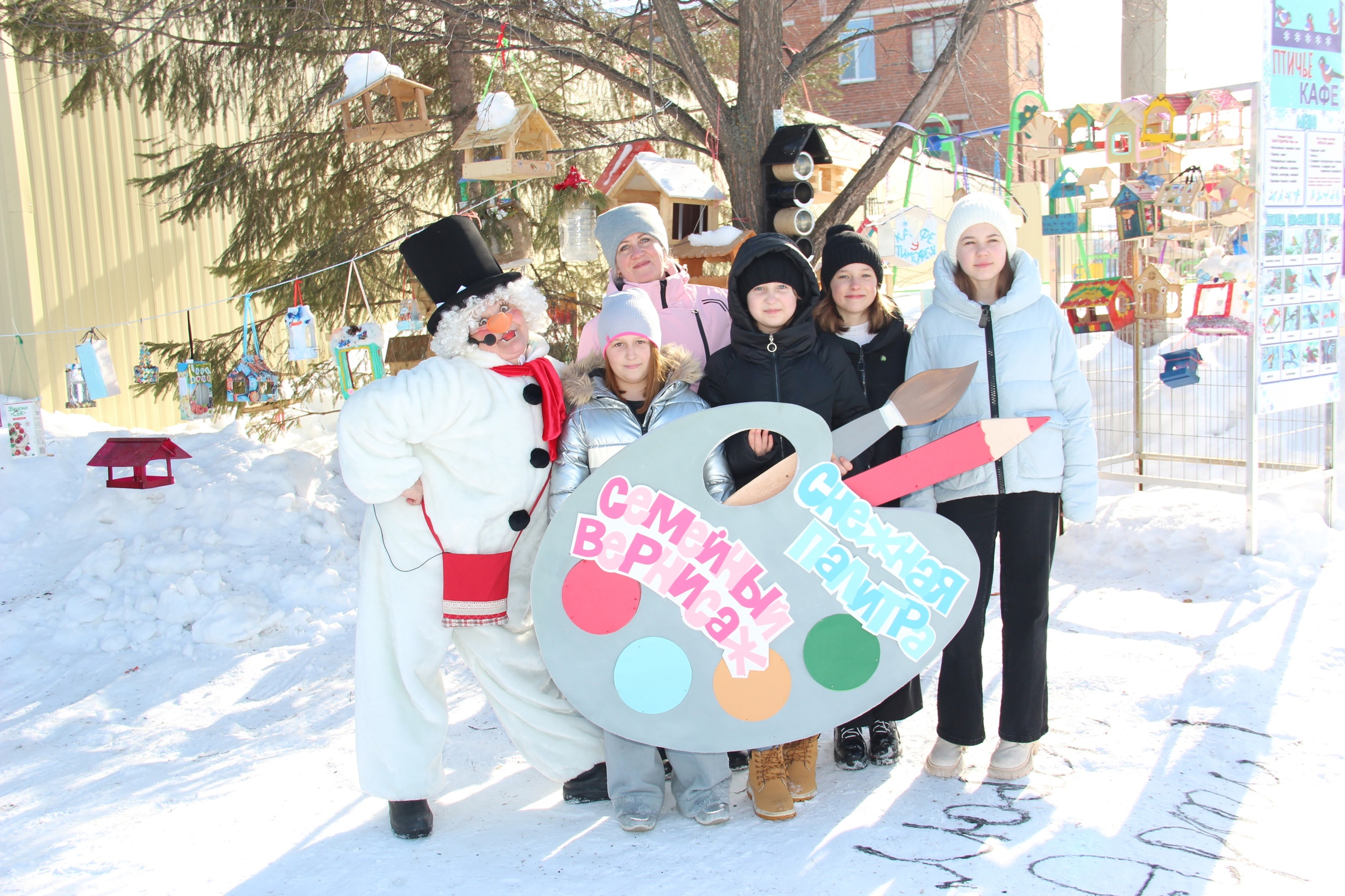 Реализация проекта «Год семьи в парках России»  в Свердловской области
