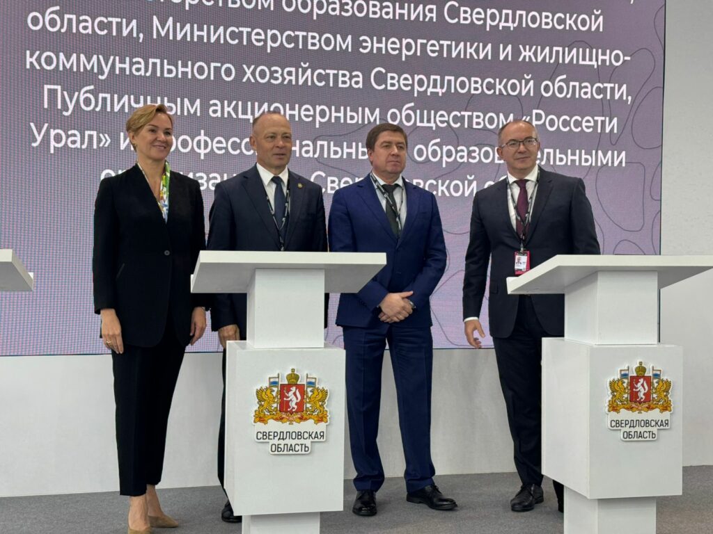 На Международной промышленной выставке "ИННОПРОМ" подписаны соглашения о сотрудничестве