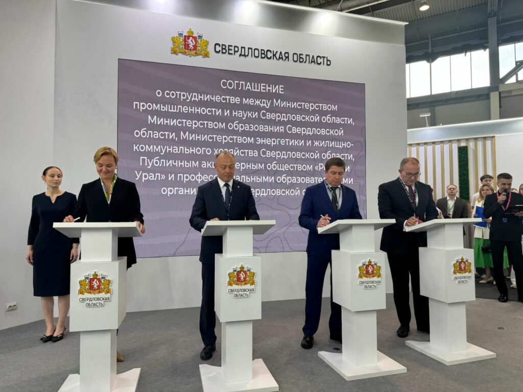 На Международной промышленной выставке "ИННОПРОМ" подписаны соглашения о сотрудничестве