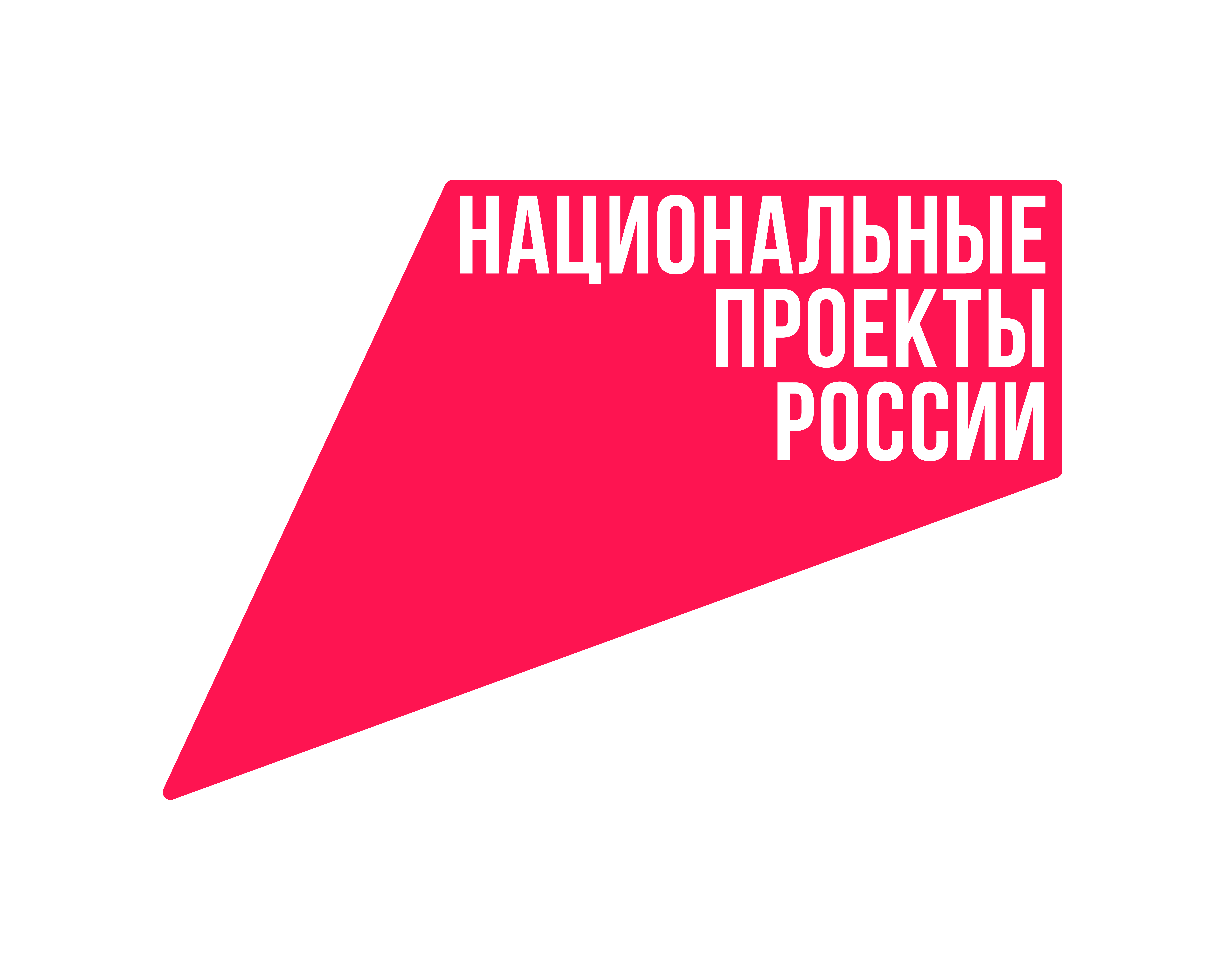 Главная