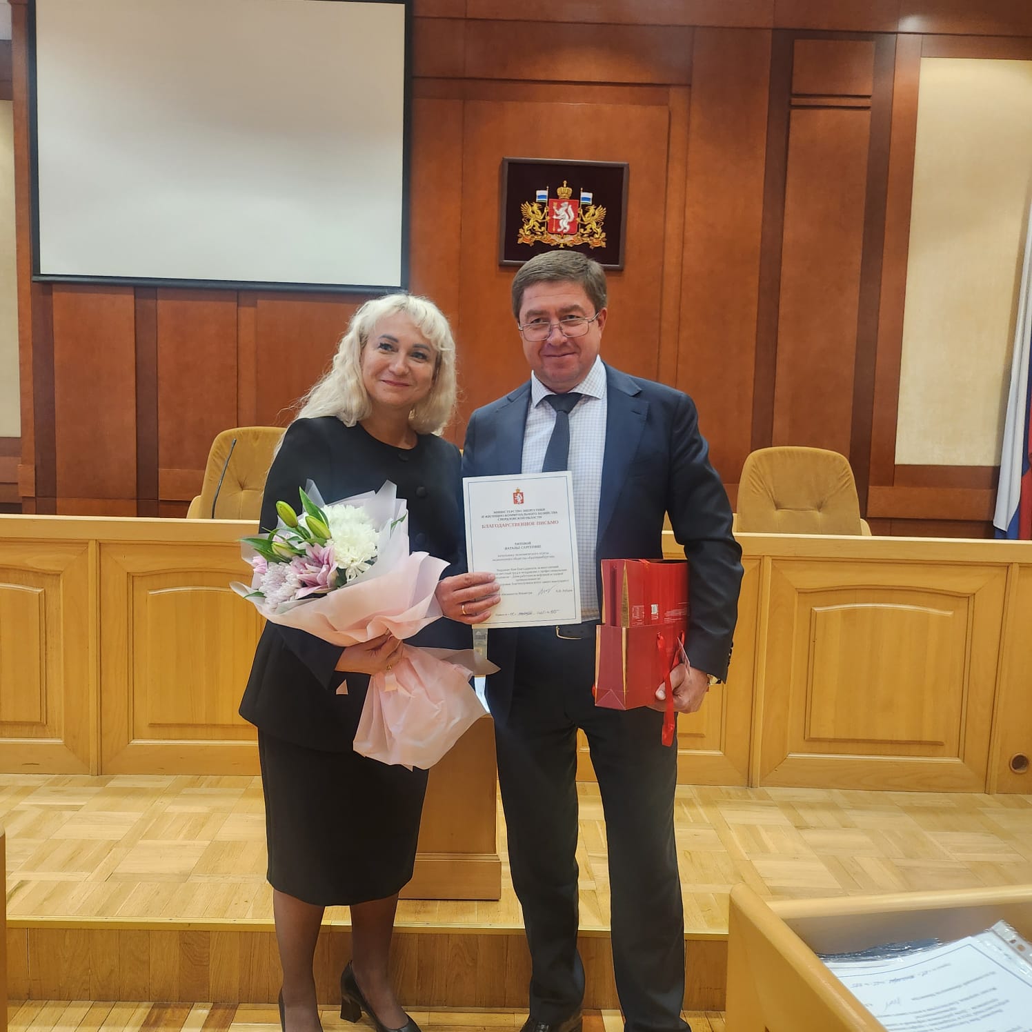Награждение работников газовой отрасли