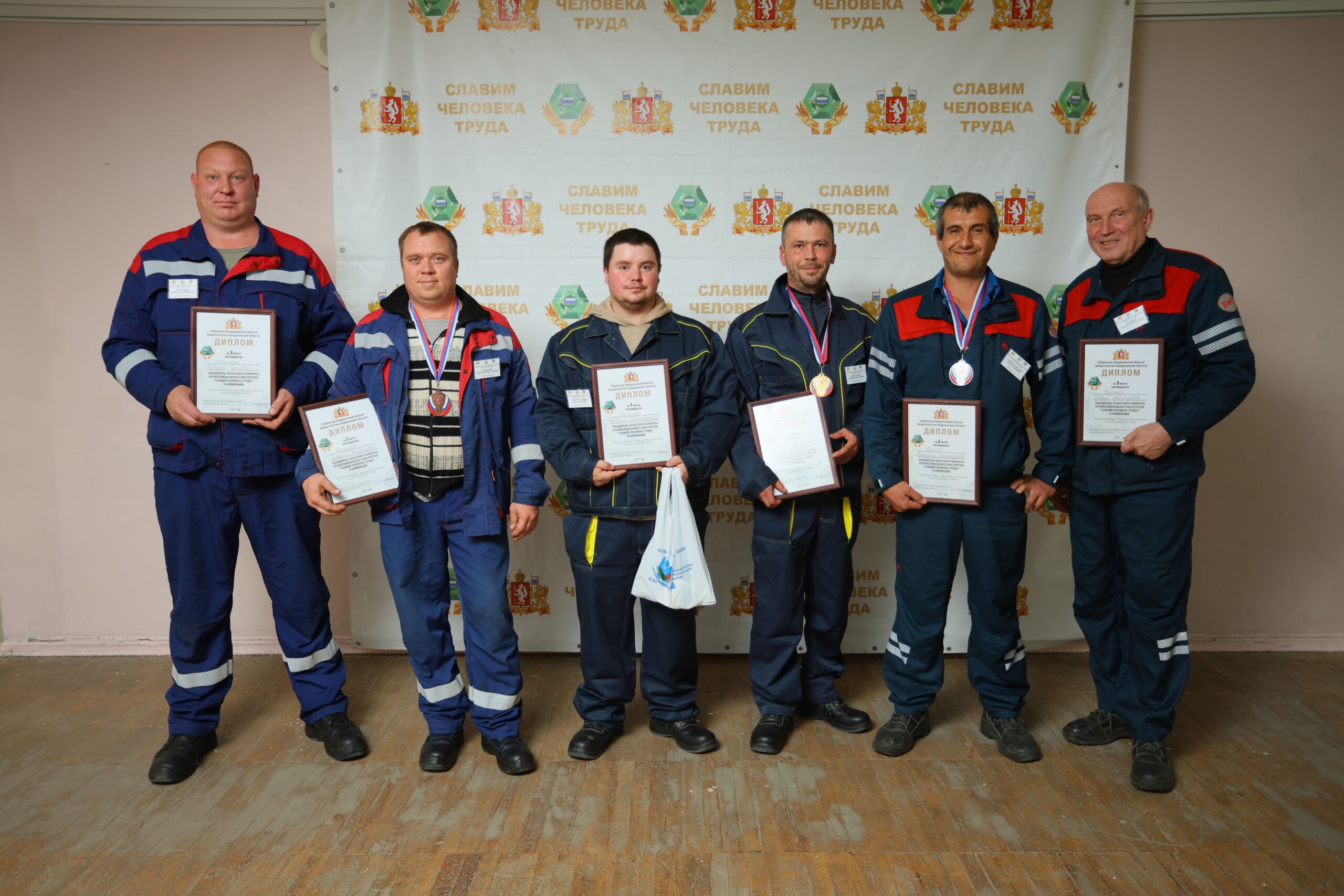 В Екатеринбурге прошел ежегодный конкурс профессионального мастерства «Лучший кабельщик – электромонтер по ремонту и монтажу кабельных линий»