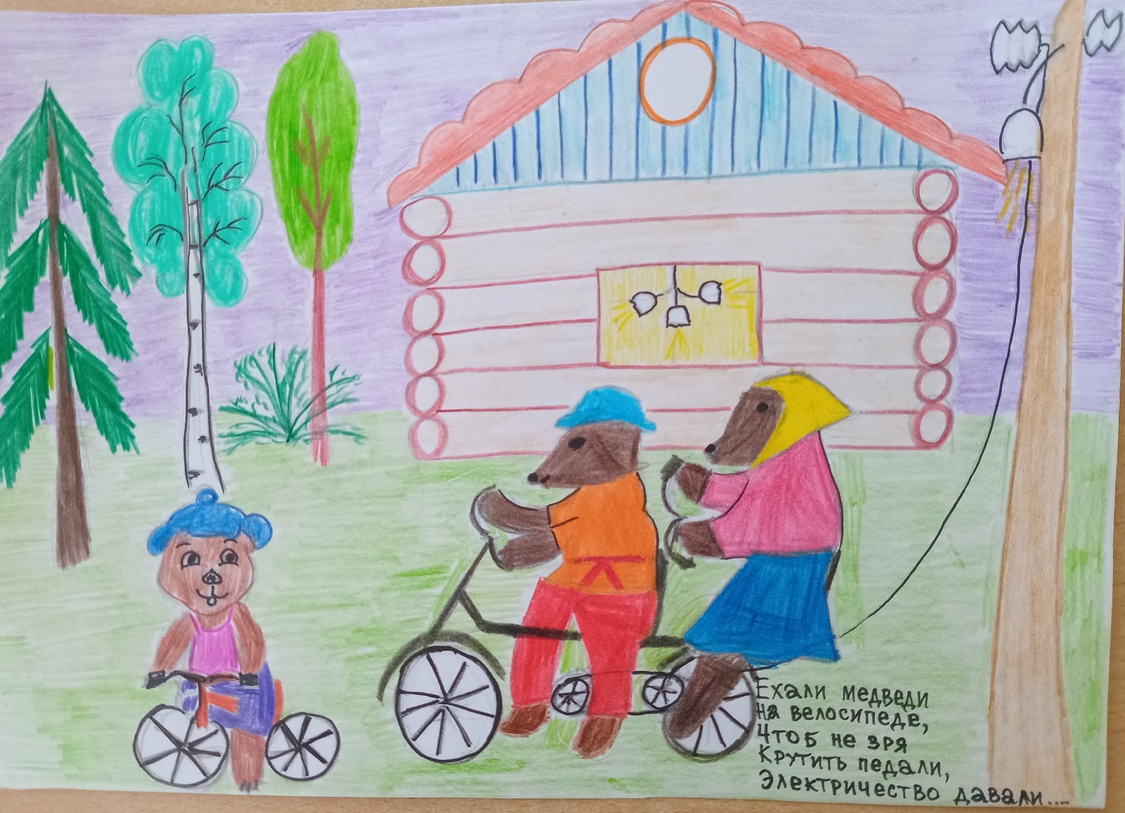 Победители регионального конкурса творческих, проектных и исследовательских работ #ВместеЯрче в 2025 году во «ВКонтакте»