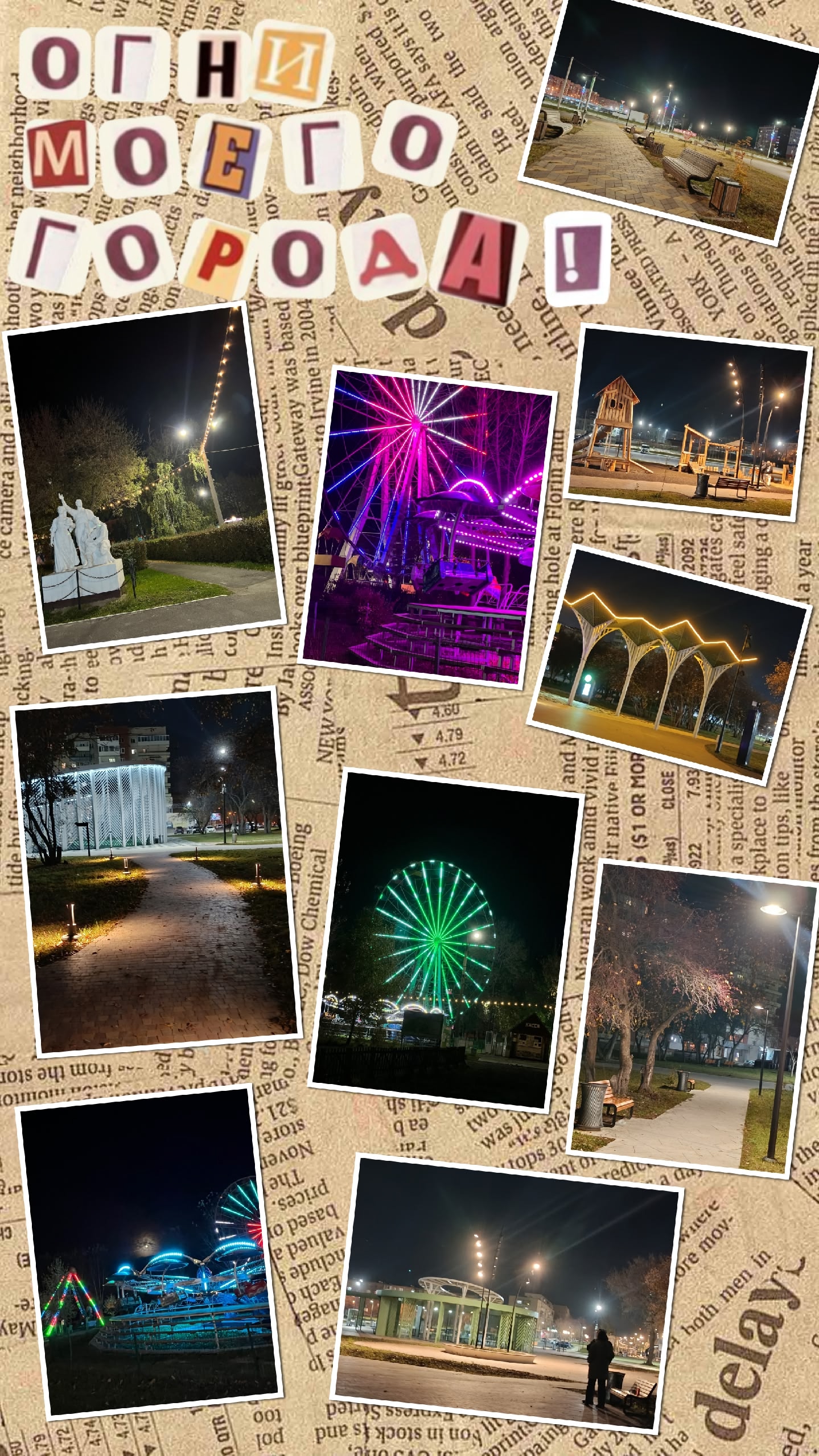 Победители регионального конкурса творческих, проектных и исследовательских работ #ВместеЯрче в 2025 году во «ВКонтакте»