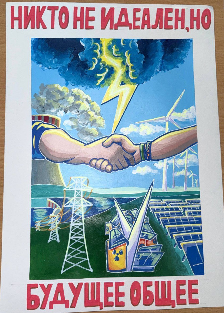 Победители регионального конкурса творческих, проектных и исследовательских работ #ВместеЯрче в 2025 году во «ВКонтакте»