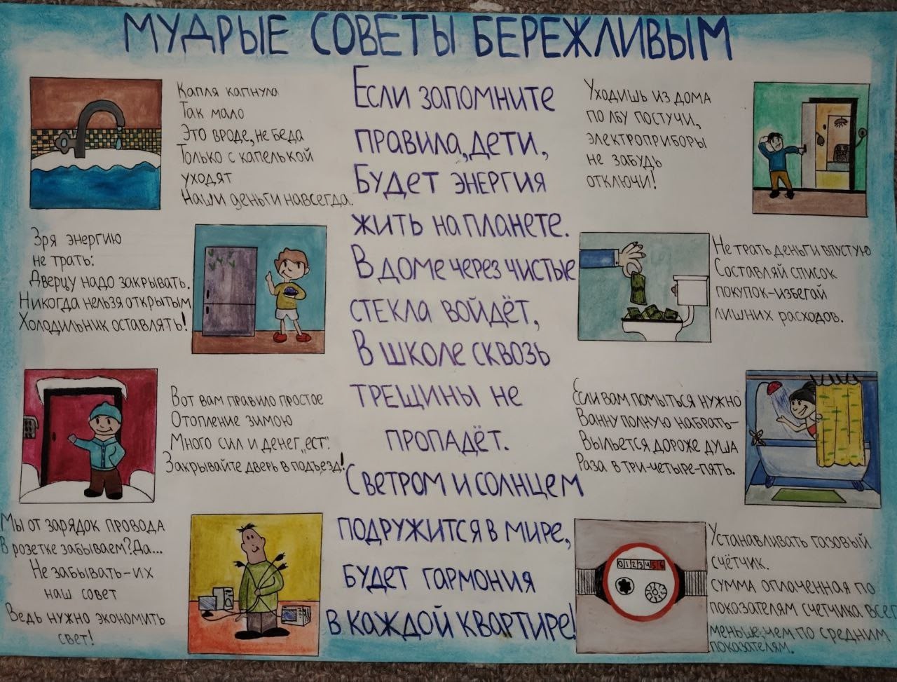 Победители регионального конкурса творческих, проектных и исследовательских работ #ВместеЯрче в 2025 году во «ВКонтакте»