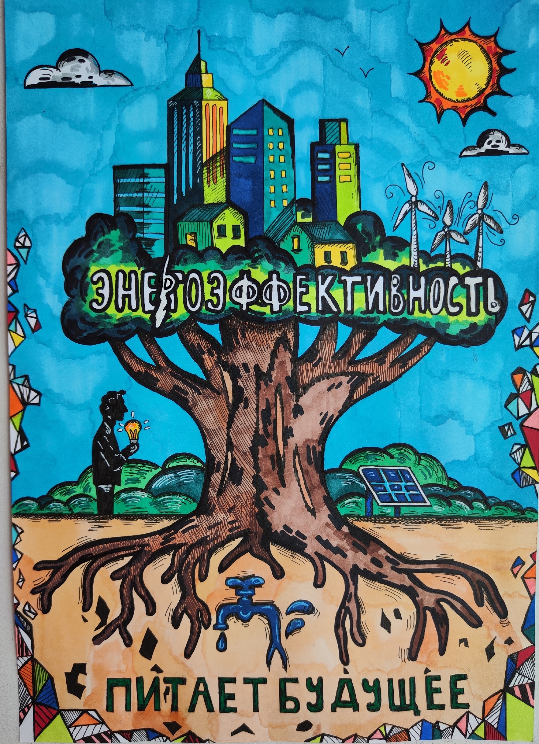 Победители регионального конкурса творческих, проектных и исследовательских работ #ВместеЯрче в 2025 году во «ВКонтакте»